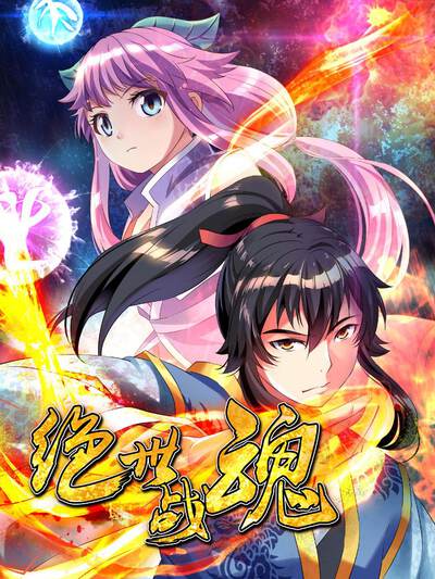 魔王漫画羞羞漫画入口热门日漫推荐